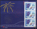 Portugal 1998 Madeira Europa CEPT Festas Nacionais National Festivals Souvenir Sheet Bloque Bloc Bloco Nº 197 MNH - 1998