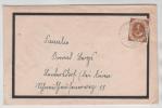 Germany Condolence Cover Lendersdorf Düren 28-11-1951 - Storia Postale