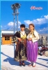 Albania.  Ethno.  Lunxheria And Shameria . - Albanien