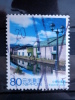 Japan - 2008 - Mi.nr.4538 - Used - Used Stamps