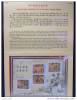 Folder 1999 Ancient Chinese Painting- Joy Peacetime Stamps S/s Kite Lantern Festival Crane Elephant Bird - Elefanten
