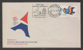 India 1990  Festiwal Of France..Alliance Francaise De Bangalore Special Cover # 34554  Indien Inde - Briefe U. Dokumente