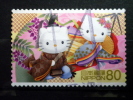 Japan - 2008 - Mi.nr.4588 - FU - Usados