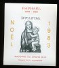 1983  RWANDA  Bloc 97**  NOEL  XtMas NON DENTELE   Madonne Par  RAPHAEL - Nuovi