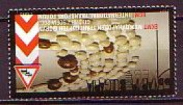BULGARIA \ BULGARIE - 2007 - Intrnational Transport Forum - 1v** - Unused Stamps