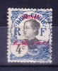 CANTON N°52 Oblitéré - Used Stamps