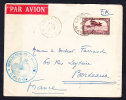 MAROC Lettre Franchise Militaire PA N°6 Oblitéré  KASBA-TADLA + Cachet Infirmerie Bleu   -   LAC   TTB - Covers & Documents