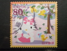 Japan - 2009 - Mi.nr.4981 - FU - Usati