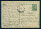 PS9036 / 1941 Pazardzhik Pasardschik Pazardjik To SOFIA Stationery Entier Ganzsachen Bulgaria Bulgarie Bulgarien - Cartas & Documentos