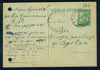 PS9044 / 1935 Pazardzhik Pasardschik Pazardjik To TREVNA Stationery Entier Ganzsachen Bulgaria Bulgarie Bulgarien - Storia Postale