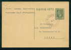 PS9051 / 1933 Pazardzhik Pasardschik Pazardjik To SOFIA Stationery Entier Ganzsachen Bulgaria Bulgarie Bulgarien - Briefe U. Dokumente