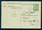 PS9053 / 1936 Pazardzhik Pasardschik Pazardjik To SOFIA POSTMAN 25/1 Stationery Ganzsachen Bulgaria Bulgarie Bulgarien - Storia Postale