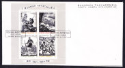 T)1982,GREECE,NATL.RESISTANCE MOVEMENT,44,FDC.- - FDC