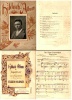Ca. 1898 Notenheft Hildach Album - Ausgewählte Lieder Für Eine Singstimme Mit Klavierbegleitung Von Eugen Hildach - Altri Oggetti