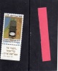 ISRAELE  1986  LA VOCE D´ ISRAELE GERUSALEMME MNH  - ISRAEL BROADCASTING JERUSALEM - Neufs (avec Tabs)