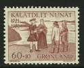 ● GRONLAND - 1971 - Pro CHIESA - N. 66 ** Serie Completo - Cat. ? € - Lotto N. 22 - Autres & Non Classés