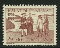● GRONLAND - 1971 - Pro CHIESA - N. 66 ** Serie Completo - Cat. ? € - Lotto N. 22 - Sonstige & Ohne Zuordnung