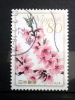 Japan - 2009 - Mi.nr.5122 - Used - Gebraucht