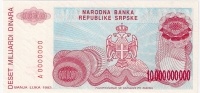 Bosnia And Herzegovina 10.000.000.000 Dinara 1993. UNC P-156 ZERO NUMBERED NOT ISSUED - Bosnia And Herzegovina