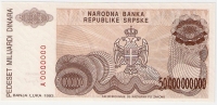 Bosnia And Herzegovina 50.000.000.000 Dinara 1993. UNC P-157 ZERO NUMBERED NOT ISSUED - Bosnia Erzegovina