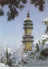 PEKIN: PAGODA OF TREASURES,POSTCARD COLLECTION,UNUSED, PERFECT SHAPE,KINA. - Bouddhisme
