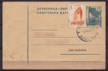 1965 Yugoslavia - Stationery POSTCARD - Bogojevo Doroslovo - Ganzsachen