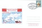 2010 ROMANIA 25 Years Polar Station ,,Great Wall" China King George Island  Map Carte Special Cancel Stationery Entier - Eilanden