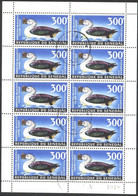 Used Stamp In Miniature Sheet Fauna Bird  Duck 1968  From  Senegal - Entenvögel