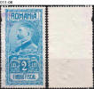 ROMANIA, 1928, King Ferdinand I., RRSC. 129 - Revenue Stamps