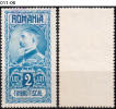 ROMANIA, 1928, King Ferdinand I., RRSC. 129 - Fiscaux