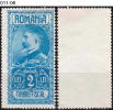 ROMANIA, 1928, King Ferdinand I., RRSC. 129 - Revenue Stamps
