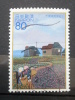 Japan - 2009 - Mi.nr.4936- Used - Home Towns - Hyogo - Usati