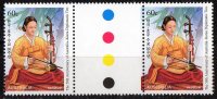 Australia 2011 Korea Ties - 60c Haegeum Gutter Pair MNH - Nuevos