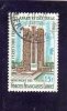 Afars Et Issas: Année 1969(Monument Des Forces Françaises Libres à Djibouti) N°347 - Used Stamps