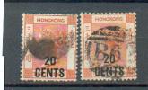 A 25A - Hong Kong - YT 48 Obli X2 - Used Stamps