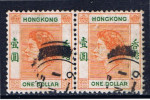 HK Hongkong 1954 Mi 187 Königsporträt (Paar) - Gebraucht