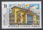 Specimen, Cyprus Sc919 Europa, Festival, Holiday - 1998