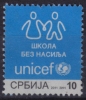 2011 - Serbia - UNICEF Additional Stamp - UNICEF