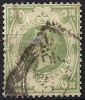 Victoria -  One Shilling - Used Stamps