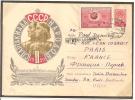 NY/T 2167  LETTRE URSS Vers URSS  1959 - Storia Postale