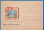 Book, Microscope, Atom Symbol Russia URSS Postal Stationery Enveloppe / Postcard 1986 - Lettres & Documents