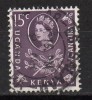 Kenya, Uganda & Tanganyka - 1960 - Yvert N° 107 - Kenya, Ouganda & Tanganyika