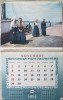 Calendrier Esso Service 1953 Garage Pierre Jouve RN 7 Sorgues (84) - Big : 1941-60