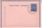 Carte LettrevNr 23a Oblitération Sainte Adresse (obl De Complaisance) - Postbladen