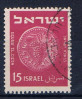 IL+ Israel 1950 Mi 45 Münze - Gebruikt (zonder Tabs)
