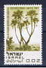 IL+ Israel 1970 Mi 456 - Oblitérés (sans Tabs)