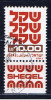 IL+ Israel 1980 Mi 841 - Used Stamps (with Tabs)