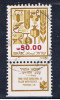 IL+ Israel 1984 Mi 964 - Used Stamps (with Tabs)