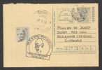 India 2012  Mahatma Gandhiji's Arrival At Gorakhpur Cancellation ON Gandhi Postcard # 34288 Indien Inde - Mahatma Gandhi