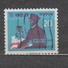 Yvert 1086 - Used Stamps